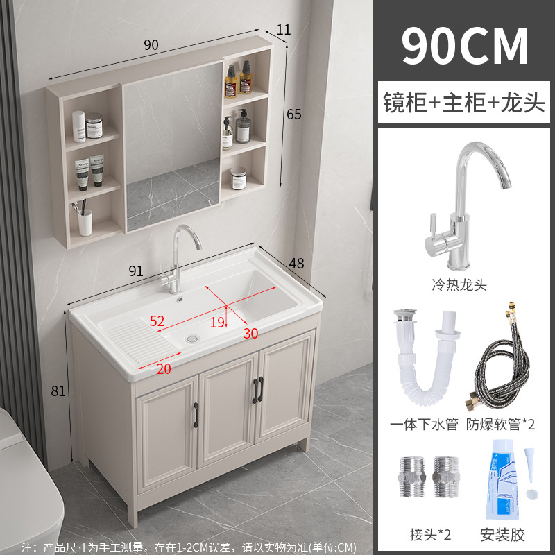 91CM cuenca + gabinete + grifo + agua + gabinete espejo