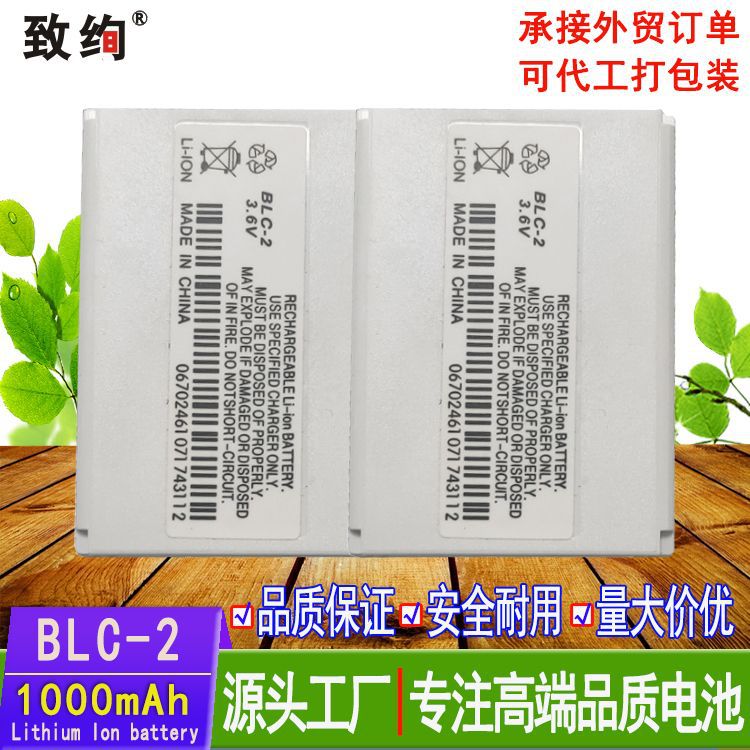 Suitable for Nokia 3310/3330/3350/3530/6650/6800 BLC-2 mobile phone battery 1000mAh