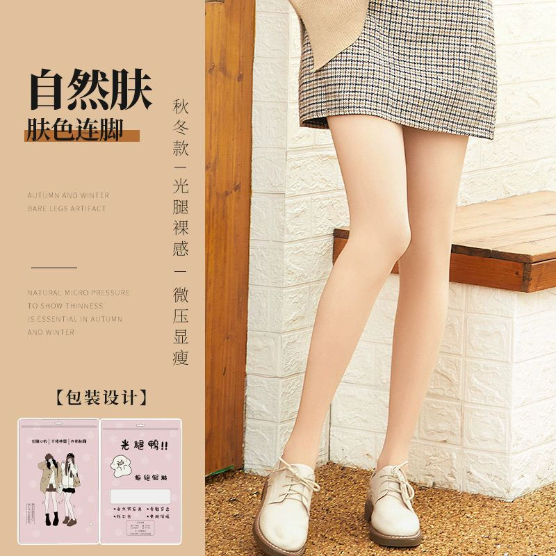 ❤Yinleman Town upgraded button style bare leg artifact, natural and natural detachable replacement double layer plus velvet leggings