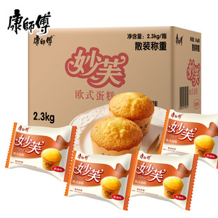 ��������ܽ�Wʽ����2300g����s48ö����ζ�����ɿ���������c��