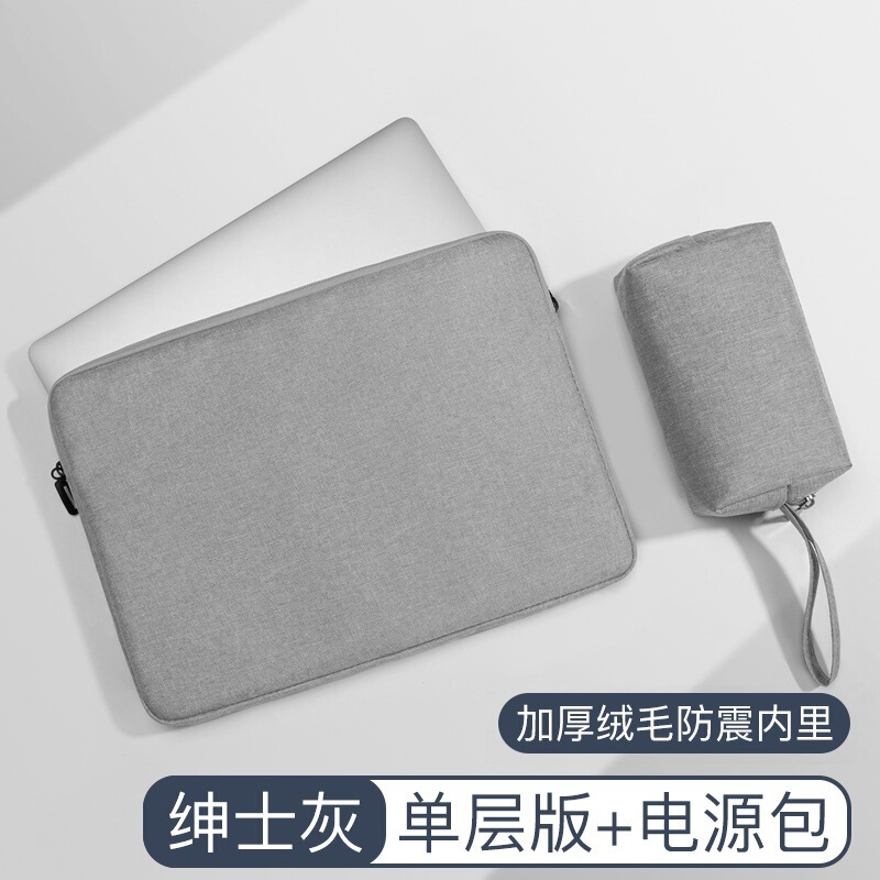 Lenovo Xiaomi Huawei matebook14 Apple macbook air13.3 小型に適したラップトップライナーバッグ|undefined
