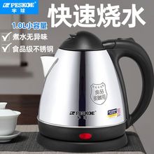 �������늟�ˮ��1.0С���������P��Ԅӿ��ٟ�ˮ�ؾƵ��e�^