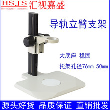 @΢R֧܌܉Lb50mm76mmӸwʽW