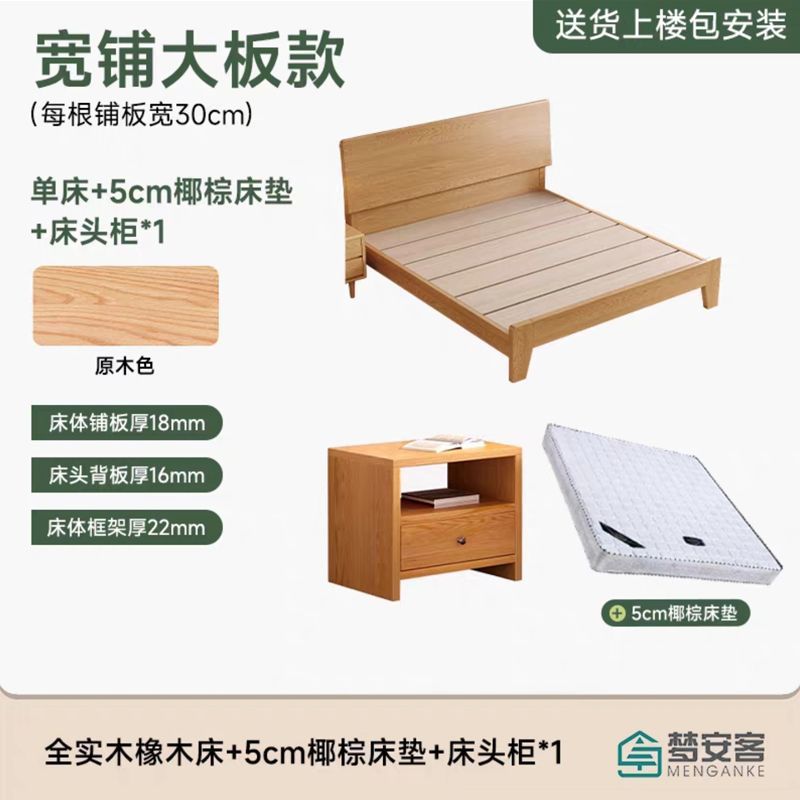 Cama de roble nórdica cama de madera maciza cama principal atmósfera de gama alta 1m 8 cama doble de madera maciza 1.5 lujo moderno simple image 23