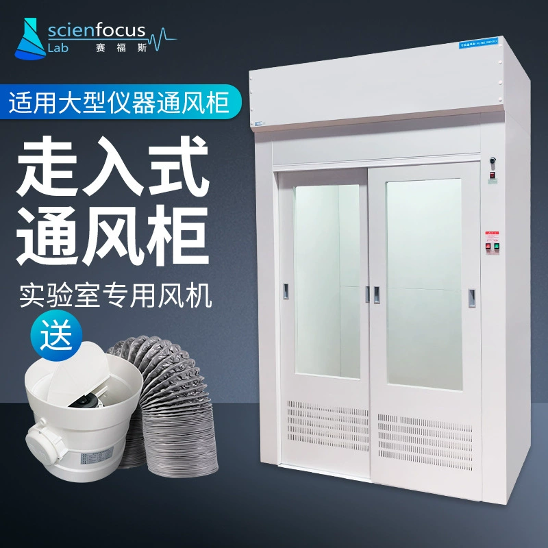 Пол вытяжной клобук Прогулка-в Non-Backflow выхлопных химических Прогулк-в Лаборатории Вытяжной вытяжной клобук производителей