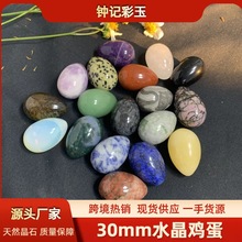 ��Ȼˮ���u����ʯ30mmԭʯ�[��ʯ��댚ʯ�ͻ�ʵ�diy��ˮ��