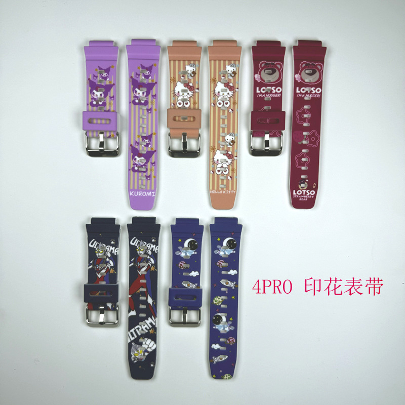 Suitable for Huawei Children's Smartwatches 3Pro/4Pro/4X/5/5X/3S silicone watch strap interface 18mm undefined