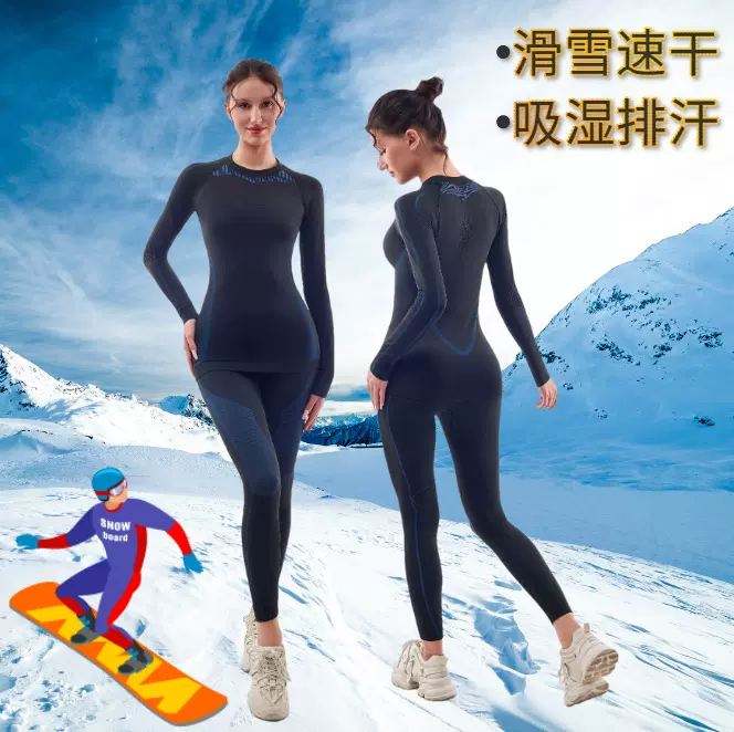 跨境秋冬户外马拉松骑行攀岩透气保暖运动功能长袖健身服滑雪服