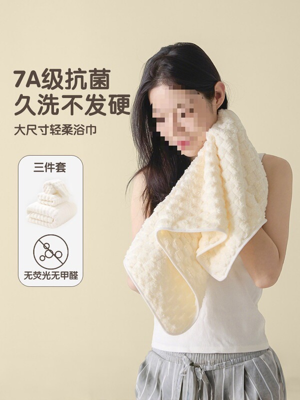 Towels for Women 2025 New Model Bath Towels for Men, More Absorbent Than 100% Cotton, Quick-Dry for Adults