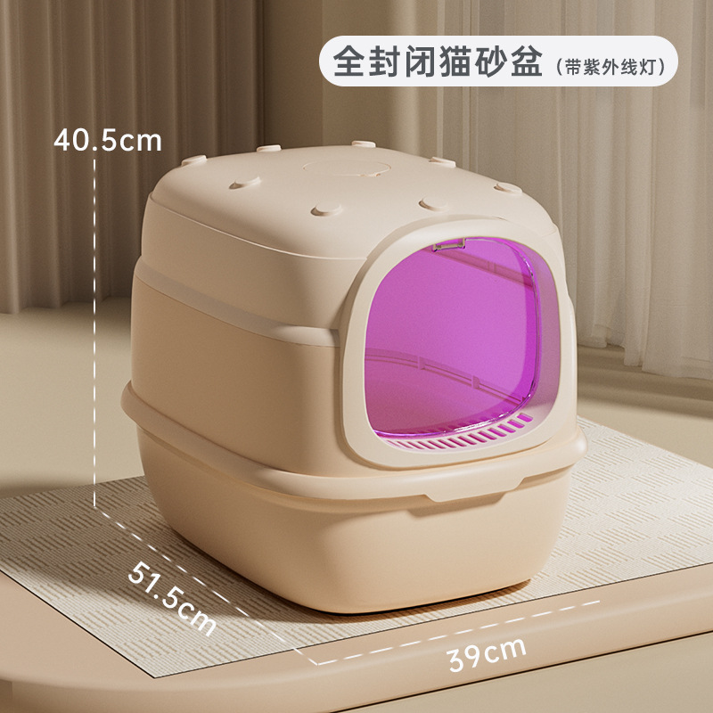 La caja de arena para gatos es un inodoro de gran tamaño completamente cerrado.