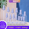 批发100ml 200ml透明爽肤水酒精喷雾花露水分装瓶按压pet塑料瓶