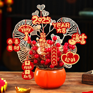Persimmon Ruyi Persimmon Ornaments 2025 New Year's Day Bucket Year of the Snake Spring Festival Living Room Desktop Entrance Decoration