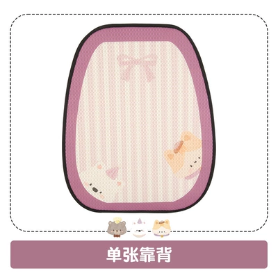 Purple Semi-Covered Seat Cushion Covers for – Seat cushion, seat cover - purple-peek-a-boo-backrest-1-piece