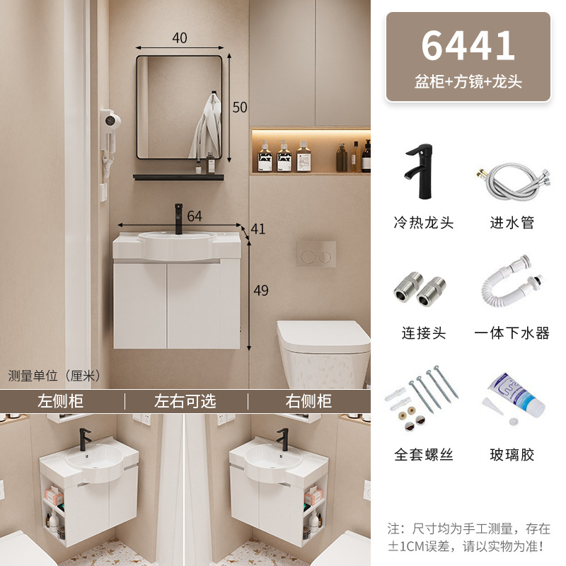 Mueble de baño Baño pequeño apartamento lavabo gabinete combinación Lado de almacenamiento de madera maciza lavabo integrado mesa de lavado