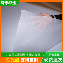 Դ�^�S�Ұ�ɫ��͸��Ϟ�⼈ �����b���������I���b���ͼ����m��