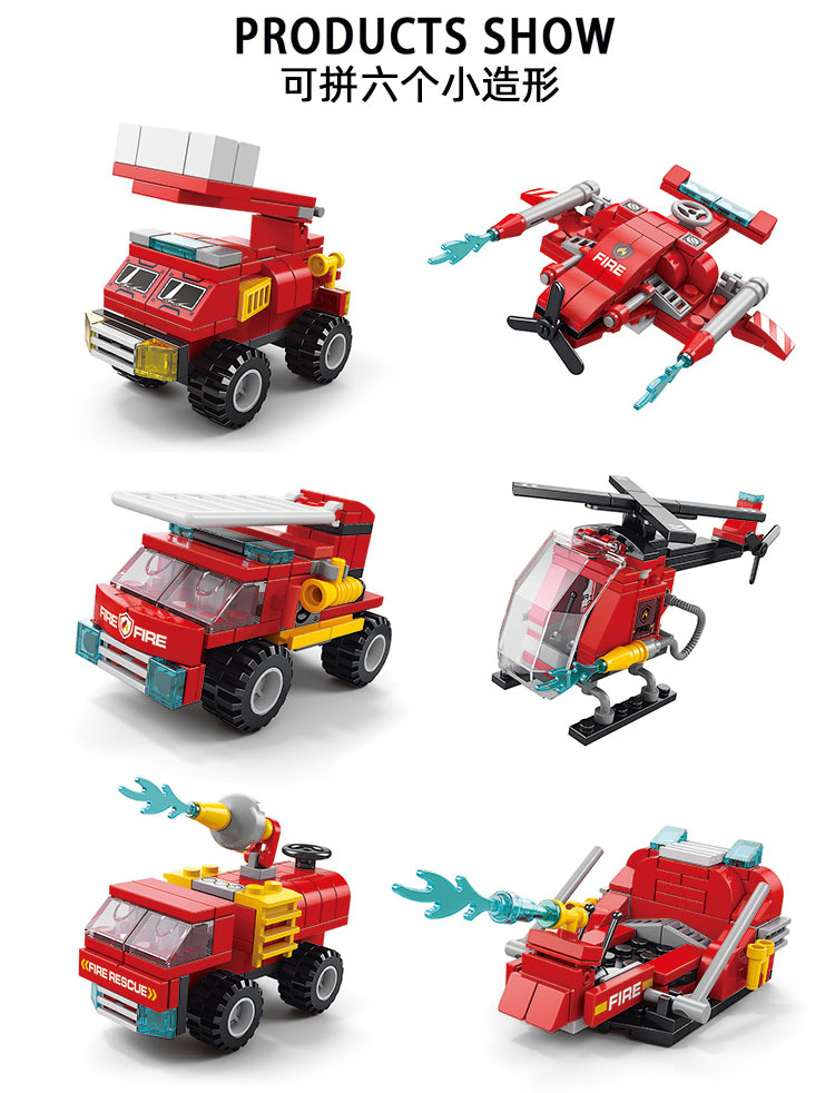 8738-3消防车_02