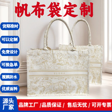 帆布袋现货空白立体帆布袋ins高级感diy手提帆布袋漂漆帆布袋定制