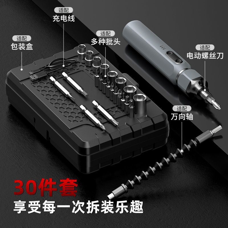 Ola. ドイツ電動ドライバー手動充電式リチウム電池家庭用小型電動ドリルドライバービットセット|undefined