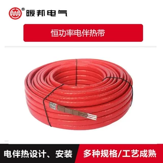 HCL串联式恒功率电伴热带工业管道防冻高温电热带使用长度长