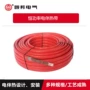 串联式工业恒功率防冻电热带