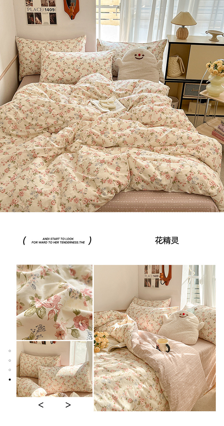 花精灵 拷贝.jpg