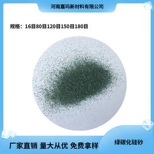 �Gɫ̼�������ɰ16Ŀ80Ŀ100Ŀ120Ŀ150Ŀ180Ŀ����ɰ