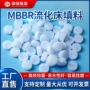 生物养殖处理悬浮填料