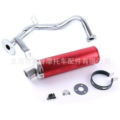 Motorcycle exhaust pipe muffler GY6 50 - c