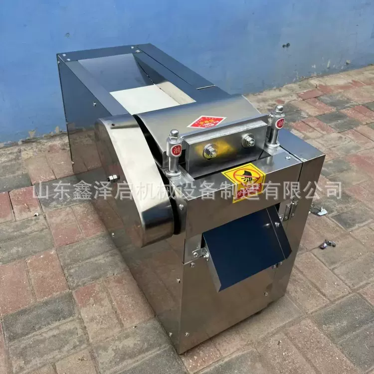 蔬菜水果切丝机 多功能中药材切断机 小型家用切片设备