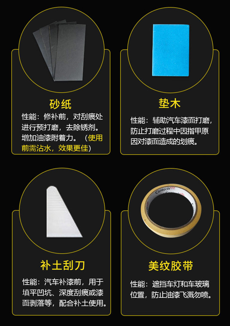 Suitable for Honda Accord Touch-Up Paint Pen, Black Car Scratch Repair Spray Paint, Original Factory Glossy Black