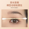 Agile lengthening curling waterproof dense mascara, natural volume, long-term effect, no smudge