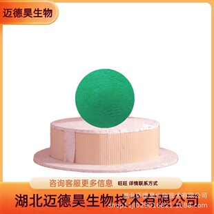 �|ʽ̼���~��12069-69-1��1kg �p�| ���|�|ʽ̼���~ �F؛ֱ�N