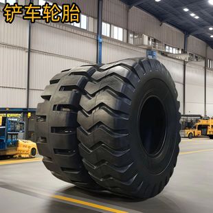 50 Forklift Solid Inflatable Tire 23.5-25 Xiamen Longgong Forklift Tire 17.5-25 Loader Tire