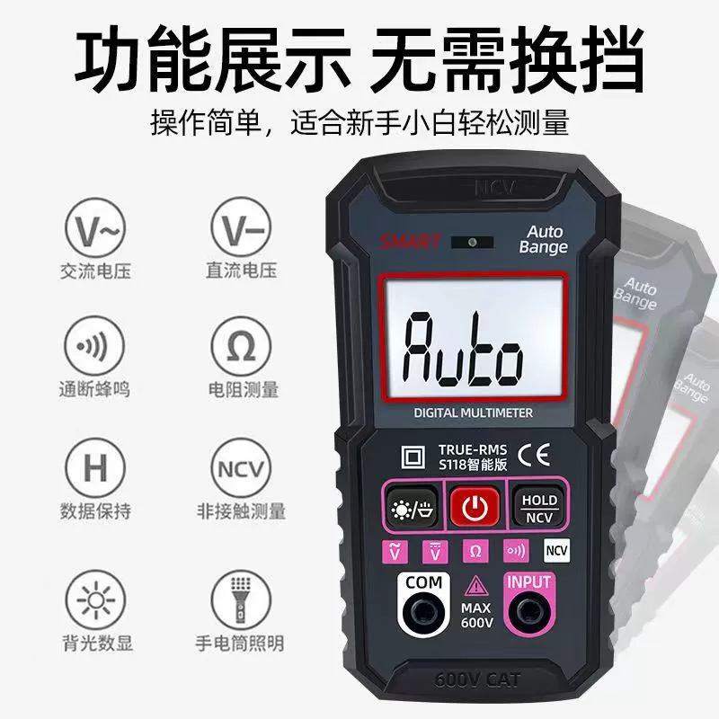 Простой в использовании умный портативный цифровой мультиметр с цифровым дисплеем для домашнего использования, точный.