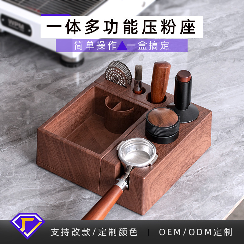 espresso coffee abs wood grain multifunctional powder base cloth powder press powder storage base removable slag powder box