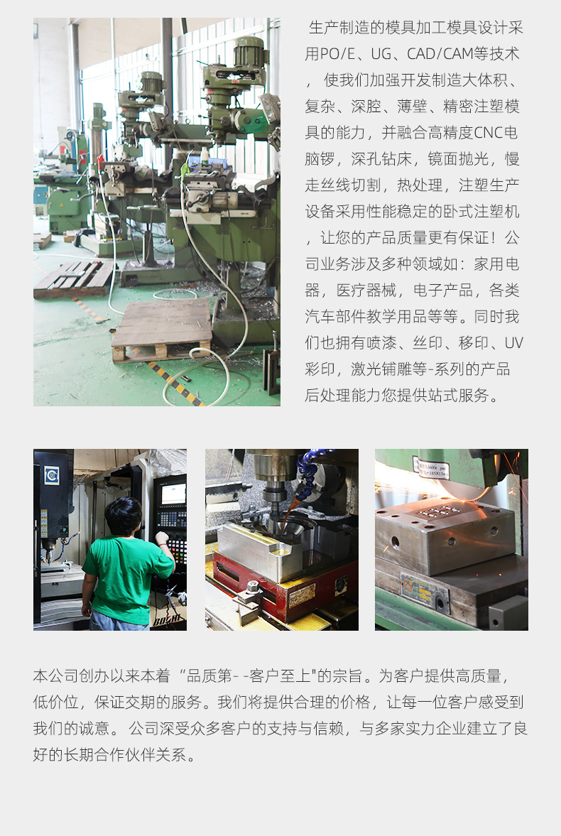 Foshan Auto Parts Mold Body Precision Pa Plastic Plastic Mold Injection Plastic Shell Mold Design
