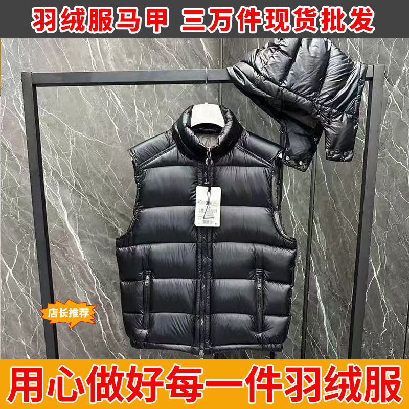 Putian High-End Maya down Vest, Unisex Sleeveless Winter Hooded Thickened Warm Jacket