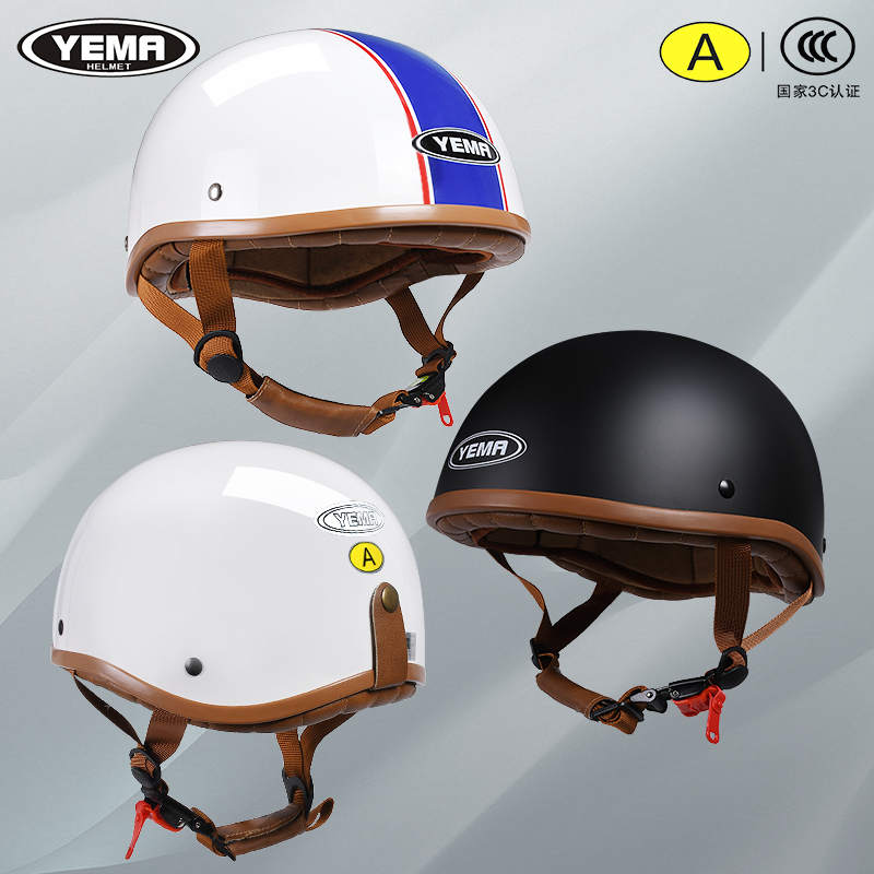 Retro electric summer half helmet for men and women