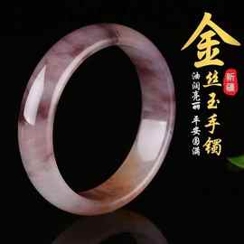 新疆金丝玉手镯紫罗兰女款圆条戈壁玉石飘花玉髓镯子直播货源批发