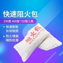 ���������250��400��720��������Û�����ȼ��|�������p϶