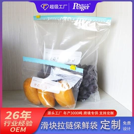 垃圾袋;塑料自封袋;其他塑料薄膜