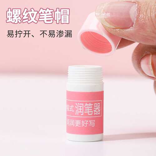 Moyi Eraser Pen Dedicated Ink Refill Device, Heat-Erasable Pen with Anti-Drying Ink, Pen Nib Refiller—Wholesale