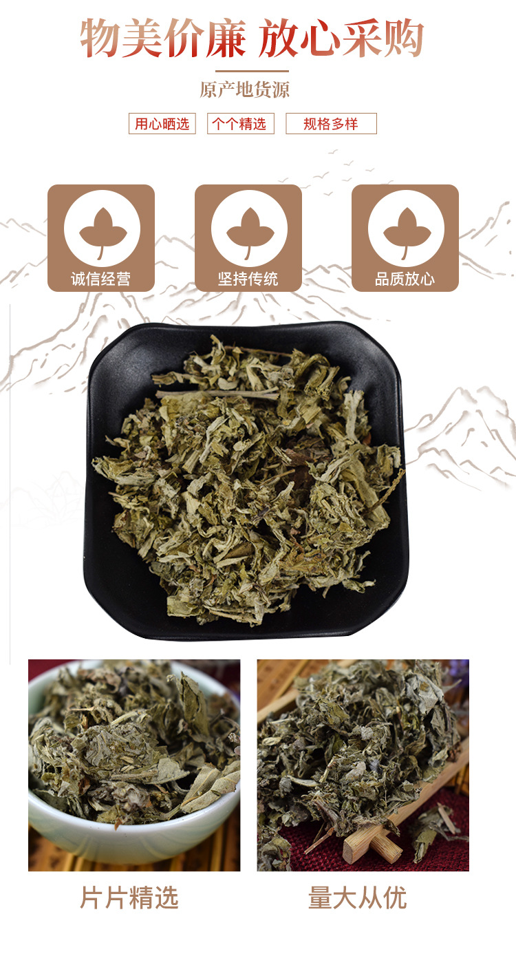 Dried Mugwort Leaf Ai Ye 500g Chinese Herbal Bath Foot Soak and Smoke Cleansing Herb specifications
