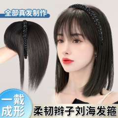 髪のカチューシャの前髪のかつらは一体で髪を補います。