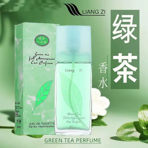 Liangzi Chinese genuine goods Green Tea Perfume Fresh and Lasting Student White Collar Men's and Women's Perfume 50ml Factory Wholesale