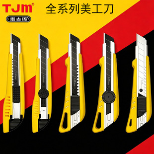 ������������18mm��̖�鵶�๦����������������ʽ�������и