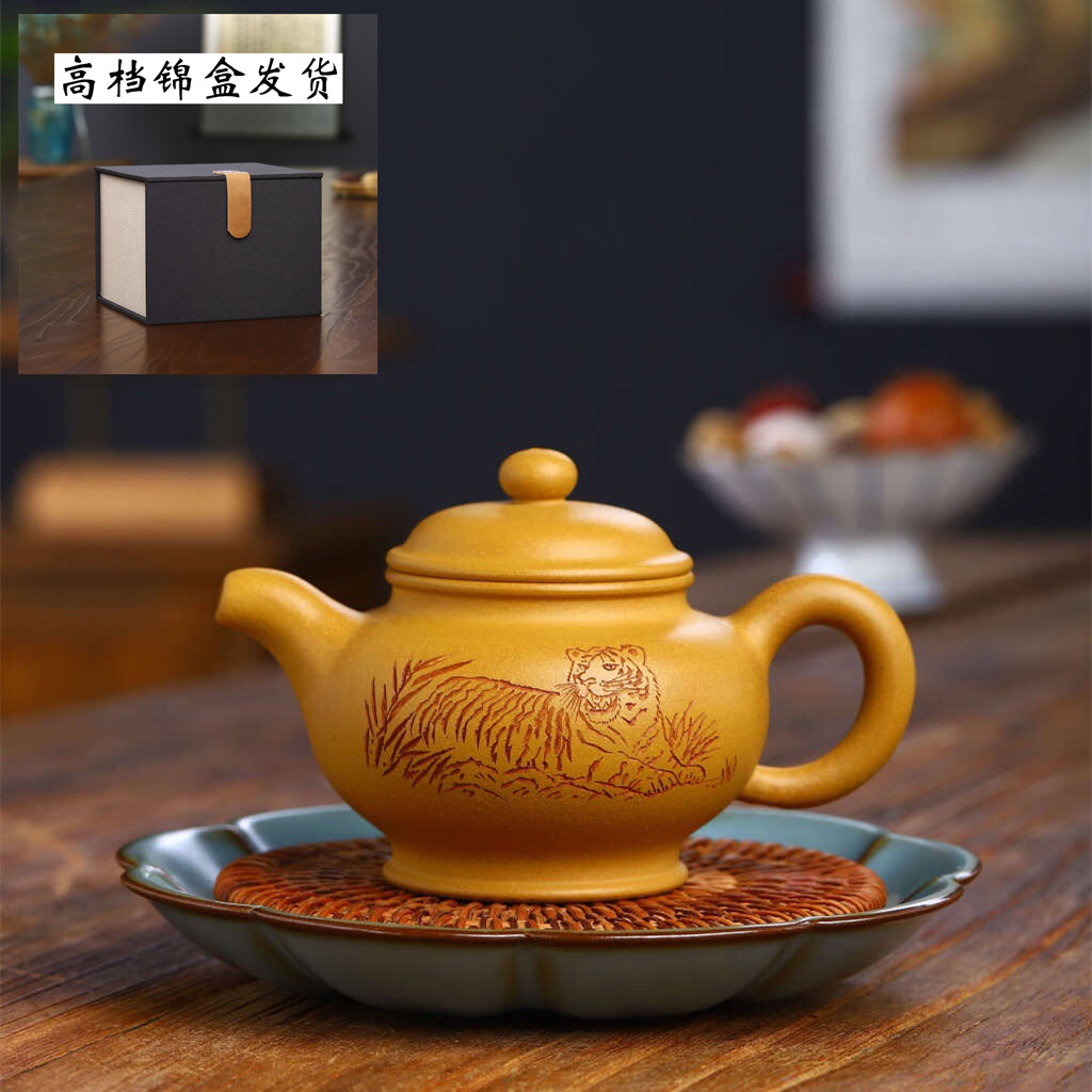掇只  宜兴手工刻绘家藏黄金段泥紫砂壶 批发茶壶茶具一件代发