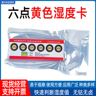 6�c�Sɫ��ȿ����c��ȿ��o⒟o�u��ȿ�pcb��·��؝��ָʾ��