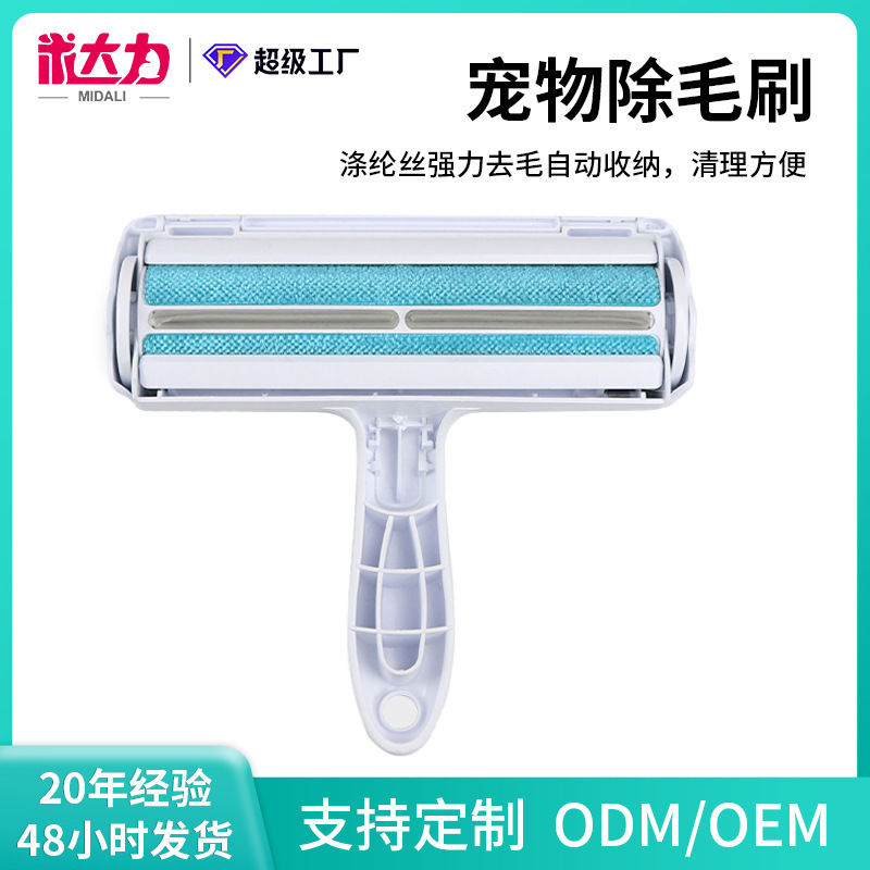 ペット除毛ブラシ双方向ブラシ毛粘着ローラーブラシ毛除去器毛クリーナー|undefined