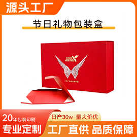工厂新年伴手礼盒子空盒包装盒纸盒喜糖盒子空盒节日礼物折叠礼盒